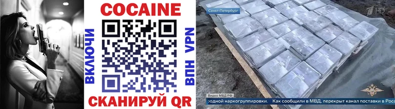 Купить закладку МАРИХУАНА  Псилоцибиновые грибы  СОЛЬ  Метадон  Cocaine  Меф мяу мяу  Севск