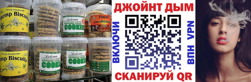 Купить  Севск  Печенье с ТГК конопля 