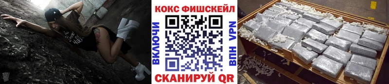 Купить  Севск  COCAIN 98% 