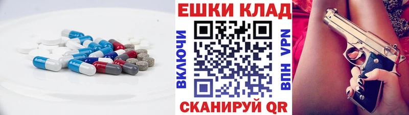Ecstasy диски  Купить где  Севск 