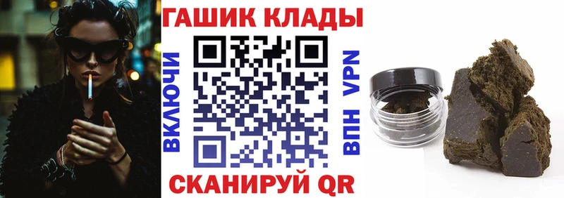 Купить  Севск  ГАШИШ VHQ 