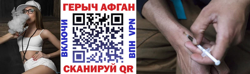 Купить  Севск  Героин хмурый 