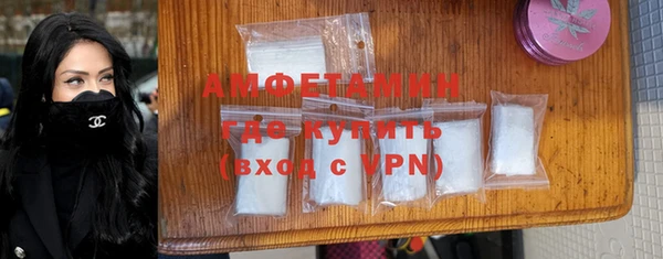 экстази Гусев