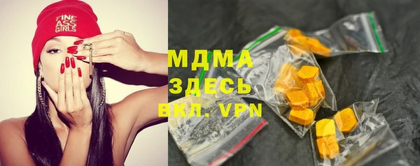 спиды Гусь-Хрустальный