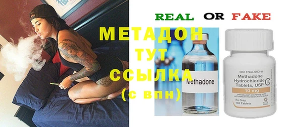 mix Гусиноозёрск