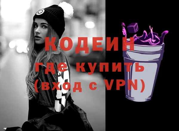 спиды Гусь-Хрустальный