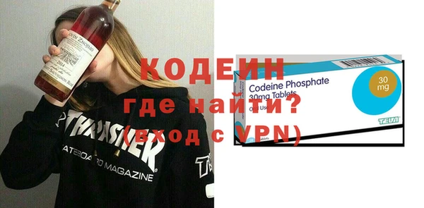 спиды Гусь-Хрустальный