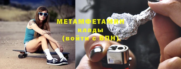mix Гусиноозёрск