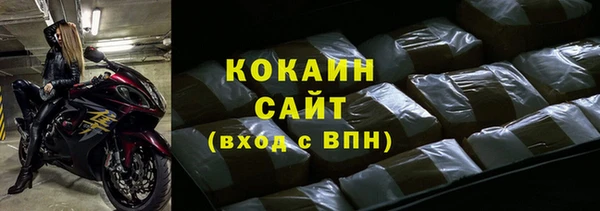 спиды Гусь-Хрустальный