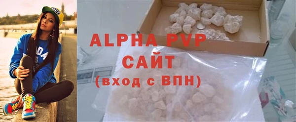 спиды Гусь-Хрустальный