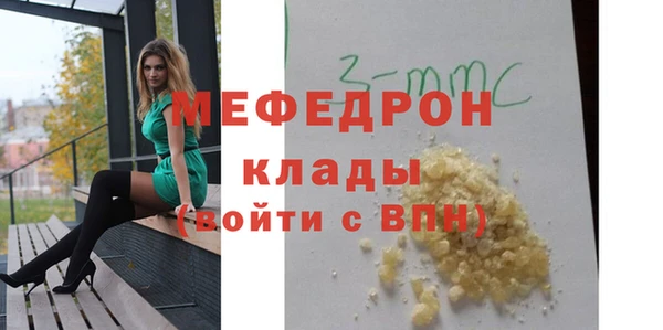 mix Гусиноозёрск