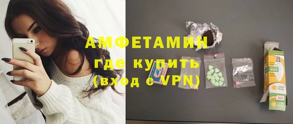 спиды Гусь-Хрустальный