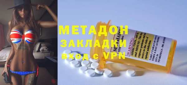 mix Гусиноозёрск