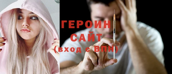 экстази Гусев