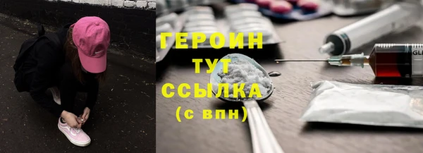 спиды Гусь-Хрустальный