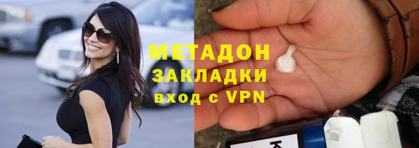 экстази Гусев