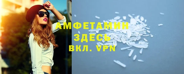экстази Гусев