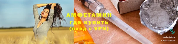 mix Гусиноозёрск