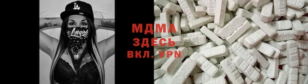 экстази Гусев