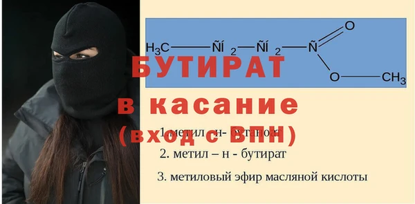 экстази Гусев