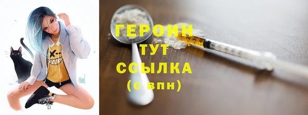 спиды Гусь-Хрустальный