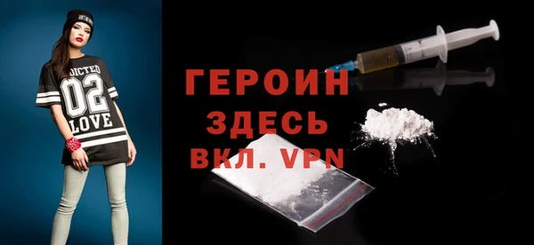 экстази Гусев