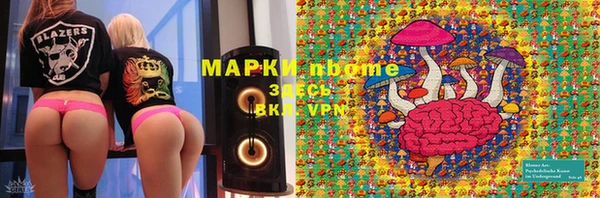 экстази Гусев