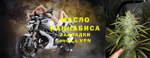 mix Гусиноозёрск
