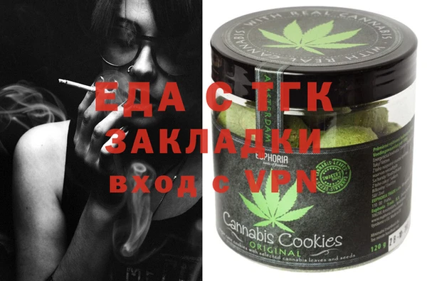 спиды Гусь-Хрустальный