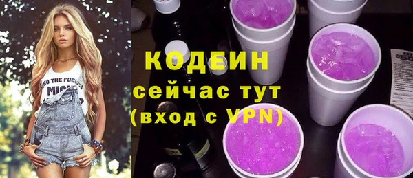 mix Гусиноозёрск