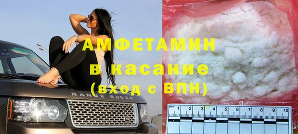 спиды Гусь-Хрустальный