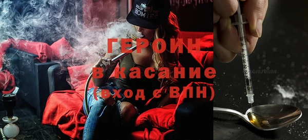 спиды Гусь-Хрустальный