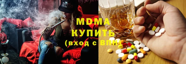 mix Гусиноозёрск