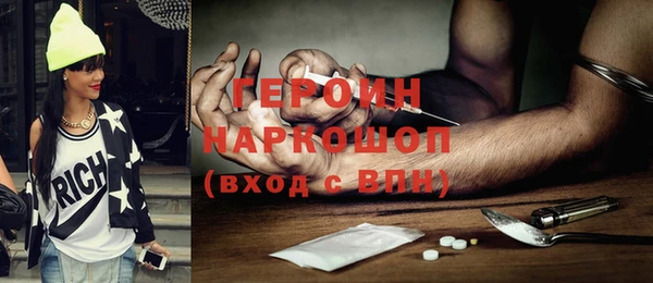 спиды Гусь-Хрустальный
