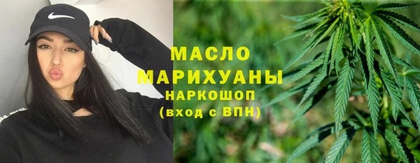 mix Гусиноозёрск