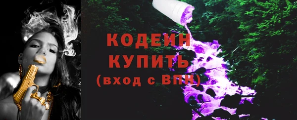 mix Гусиноозёрск