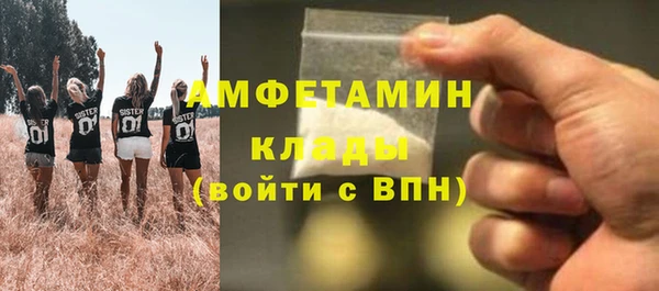 mix Гусиноозёрск