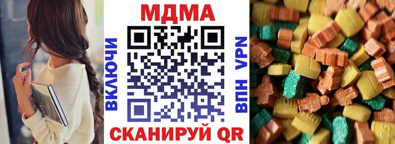 Купить  Севск  MDMA кристаллы 