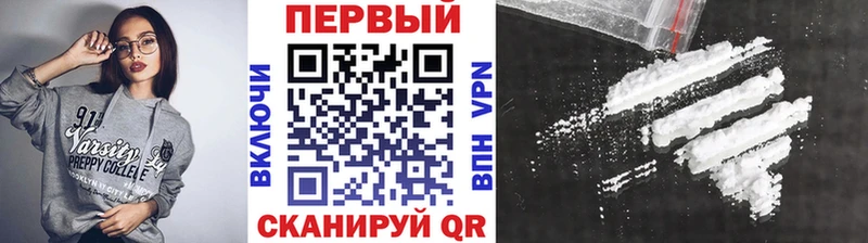 Первитин кристалл Купить закладки Севск