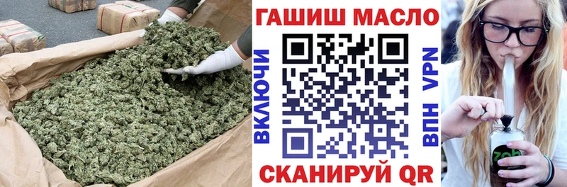 Купить закладки  Севск  ТГК концентрат 