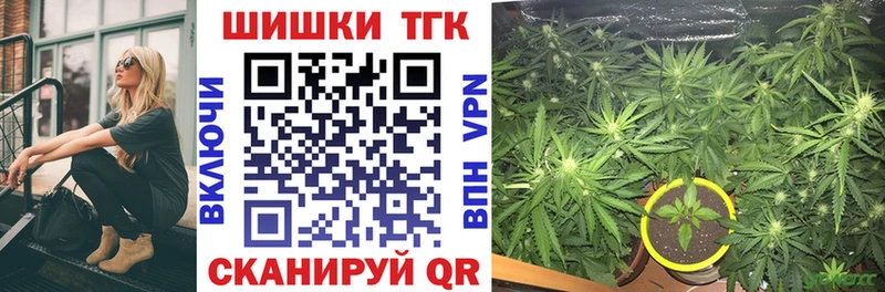 Марихуана Ganja  Купить  Севск 